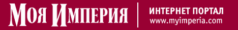 Любимая Империя Интернет Магазин